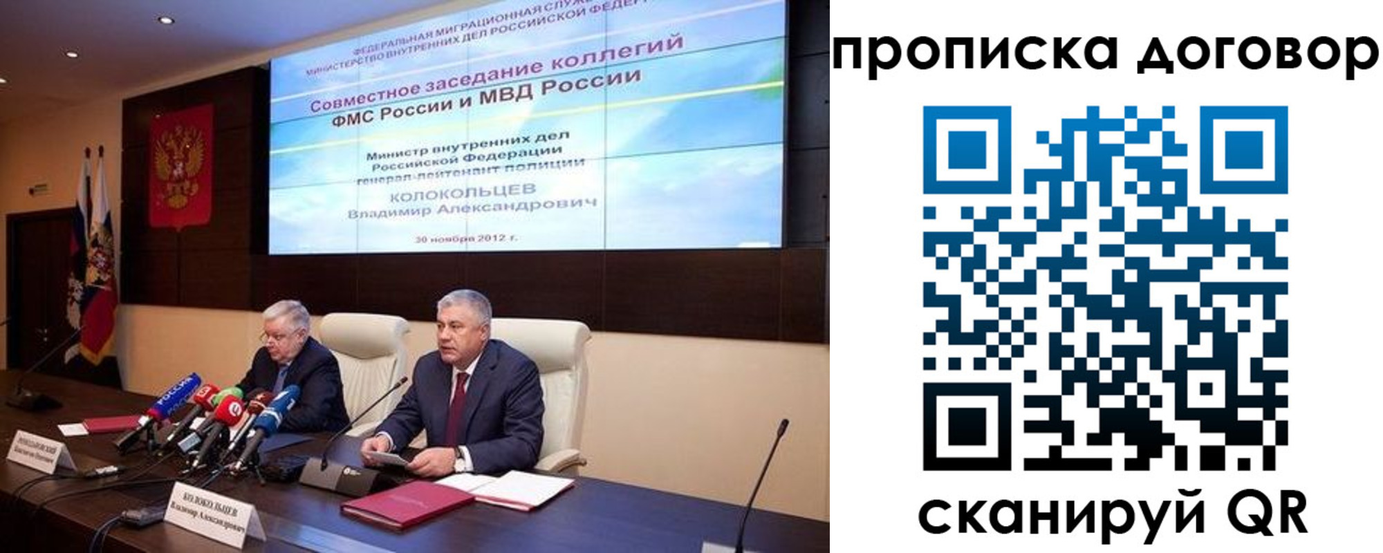 прописка для военкомата в Подпорожье