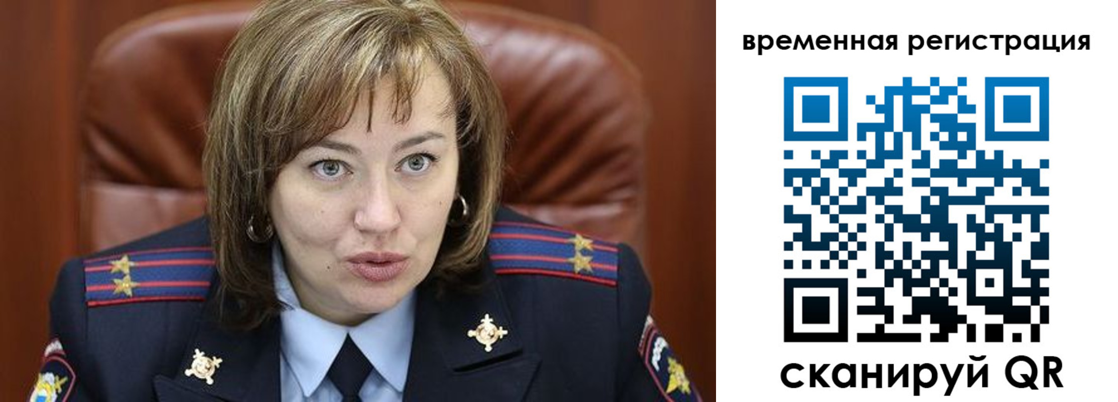 регистрация в Подпорожье