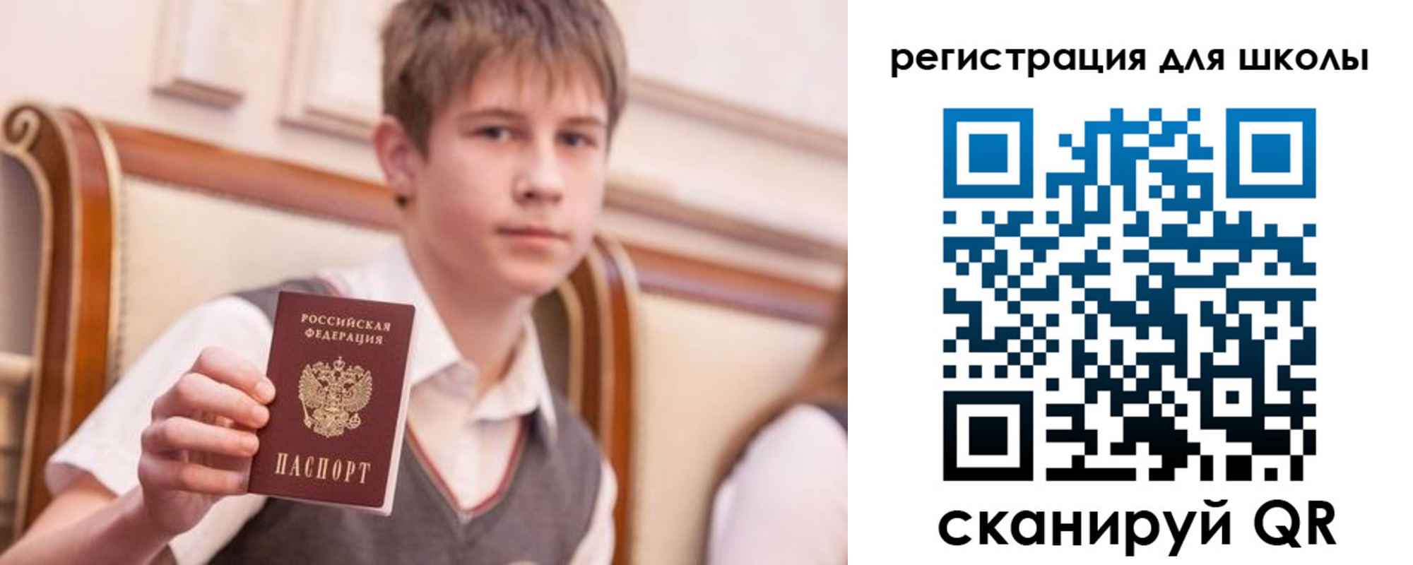 временная регистрация в Подпорожье