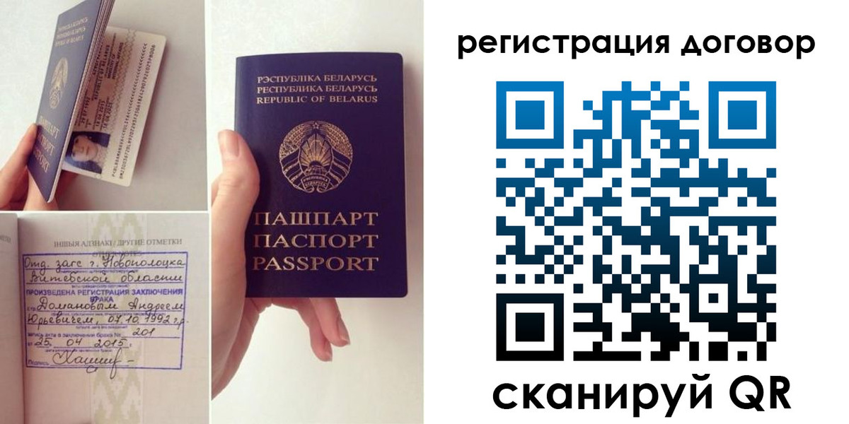 форма 3 в Подпорожье