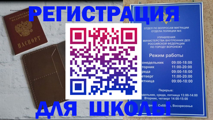 прописка 2025 в Подпорожье