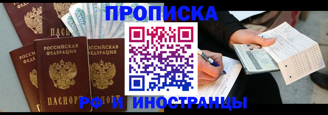 пропишу в квартире в Подпорожье